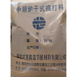 Intermediate Frequency Furnace Lining Material - Neutral Refractory